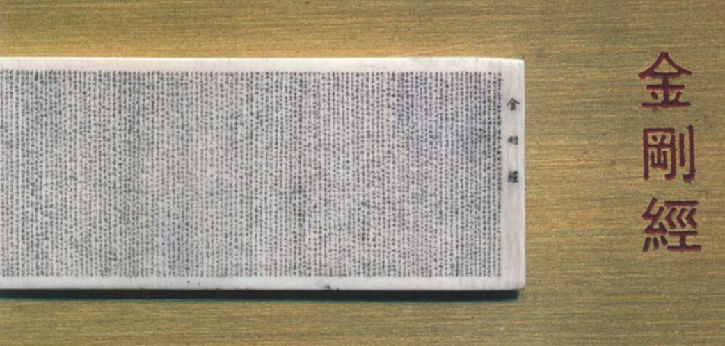 微雕作品特写，精细雕刻在小物件上的文字图案，高对比度照明，专业摄影